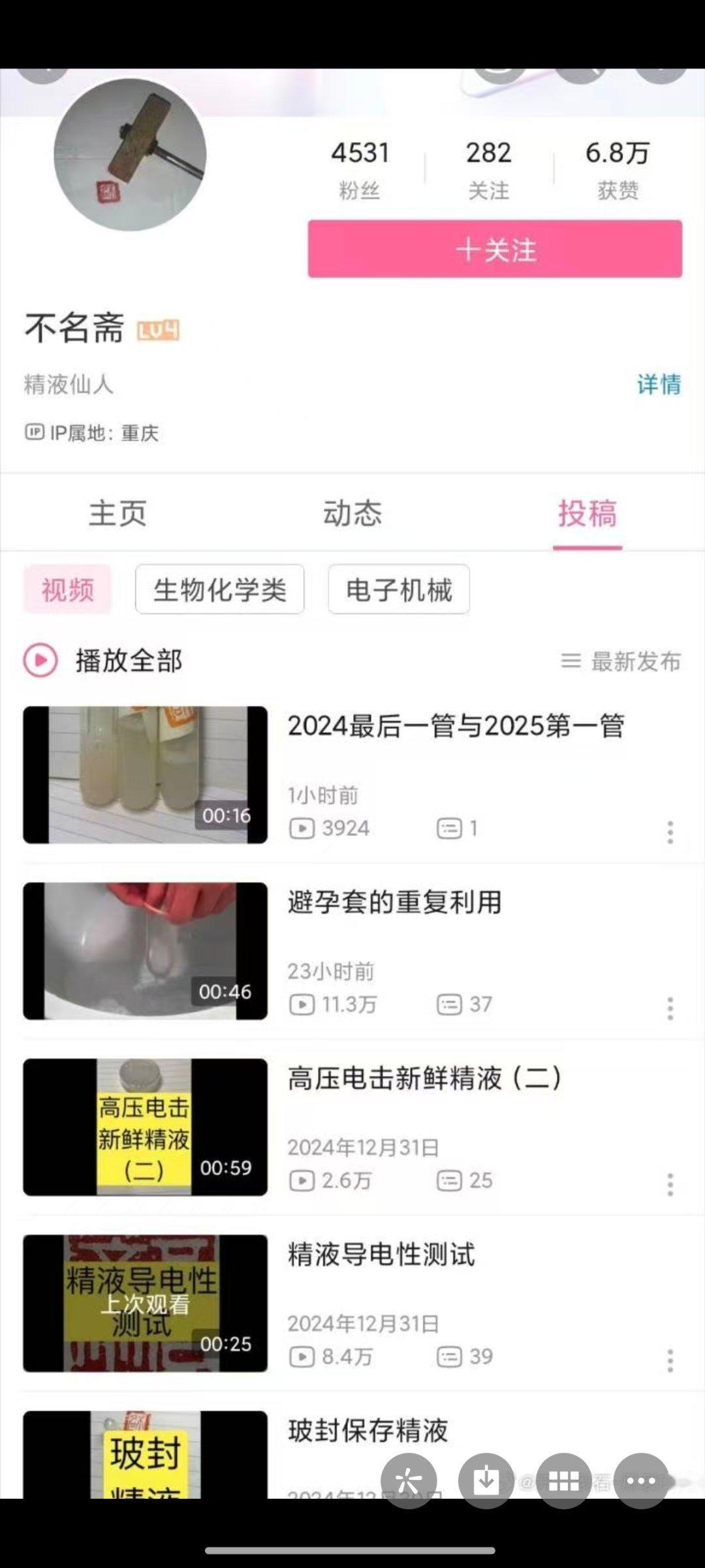 阅读请勿过快警告⚠️⚠️⚠️ 