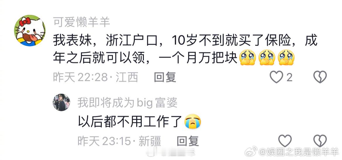 #江浙沪父母提前14年给女儿存嫁妆#好好好今天果然也是羡慕江浙沪家庭的一天，提前