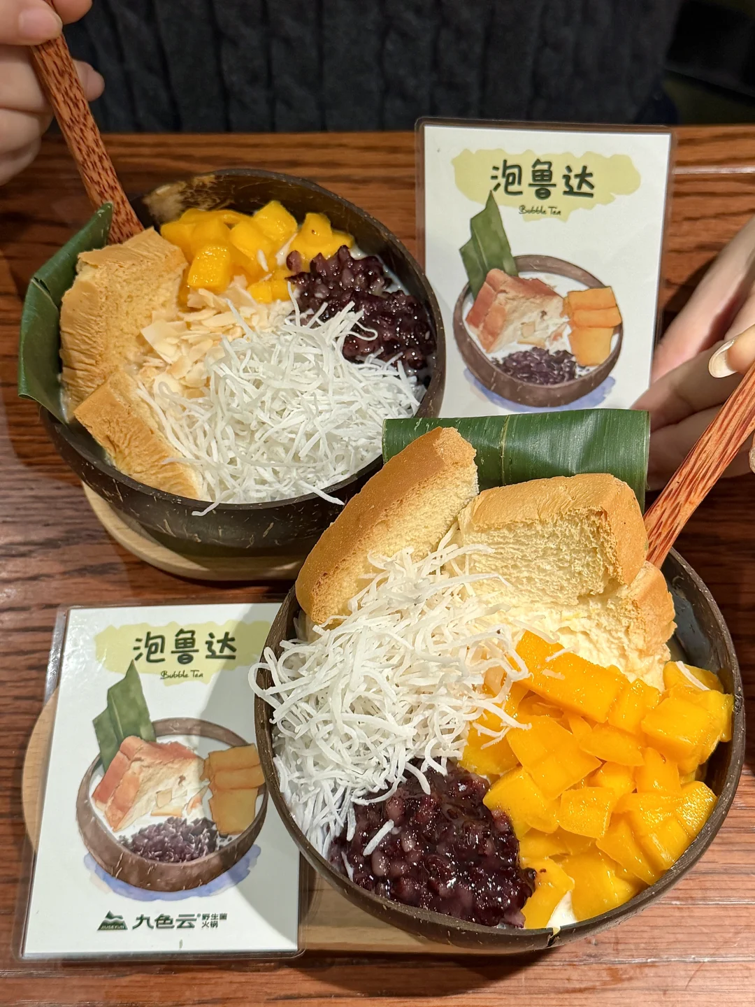 重庆这个！！真的好好吃啊。。。。