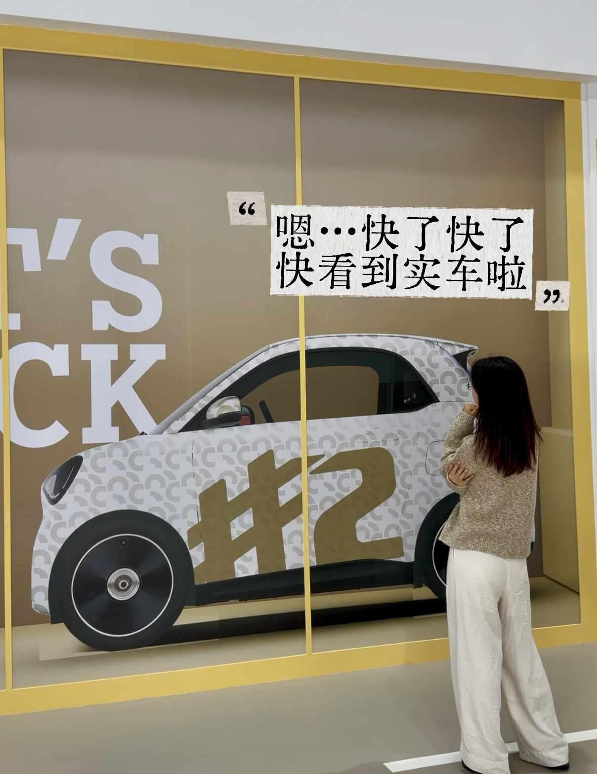 IT’S BACK｜精灵2号明天见🚗
心心念念的smart精灵2号
明天我将一