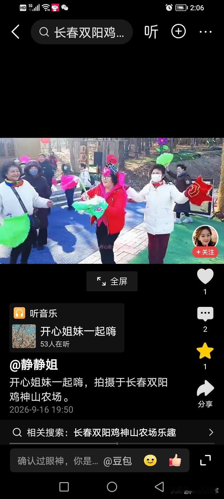 被盗
下面的视频是我今年年初发的，今天发现被人盗用，我告诉她删掉。平台咋审核的，