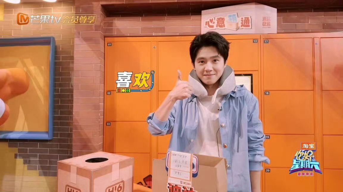 卢昱晓祝刘昊然可以早点下班你好星期六卢昱晓真的好懂共情！知道录节目耗精力，主动祝