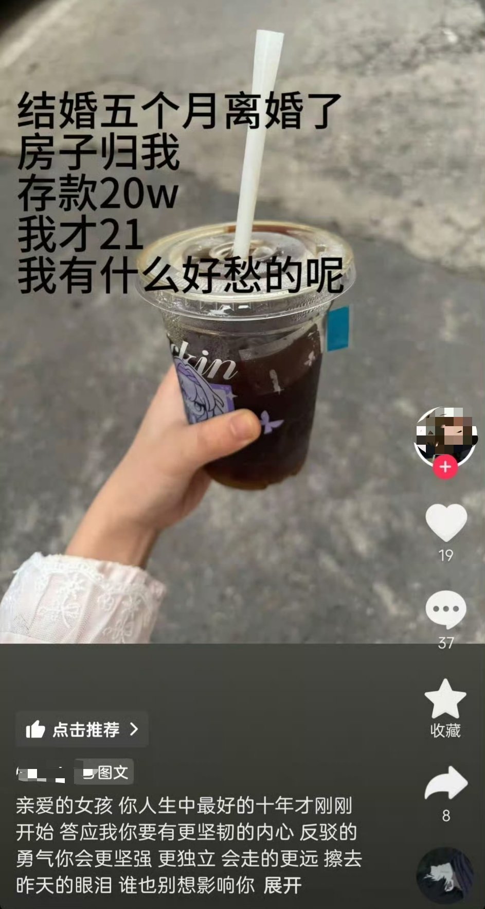 “一套房+20万”，“一套洋房+三辆车+200克黄金+存款”。结婚，果然是最无本