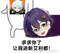 #米哈游你果然背刺我了#ok，虽然暑假不上学 但也要一大早起来，不为别的 就为了