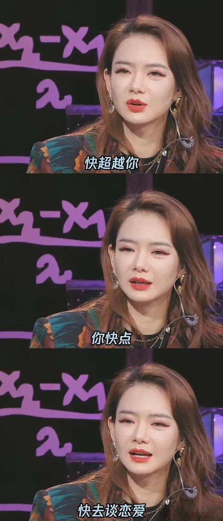 戚薇：杨超越你快点去谈恋爱吧！杨超越：我一点都不想谈恋爱，我只想挣钱！杜海涛：你