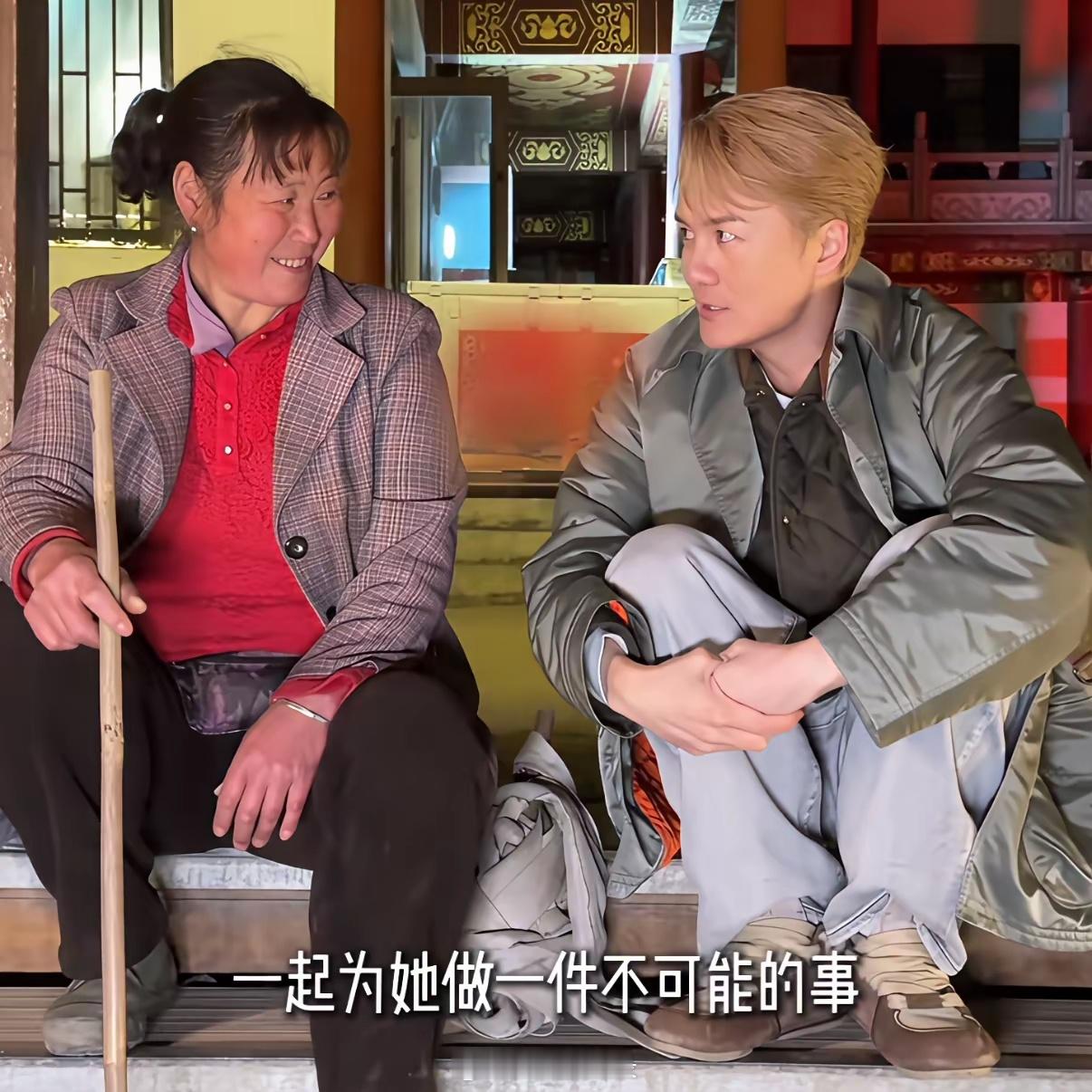 五一前夕，明星吴克群向河南老君山挑山工赠送牛奶、外骨骼机器等暖心物资，并向游客免
