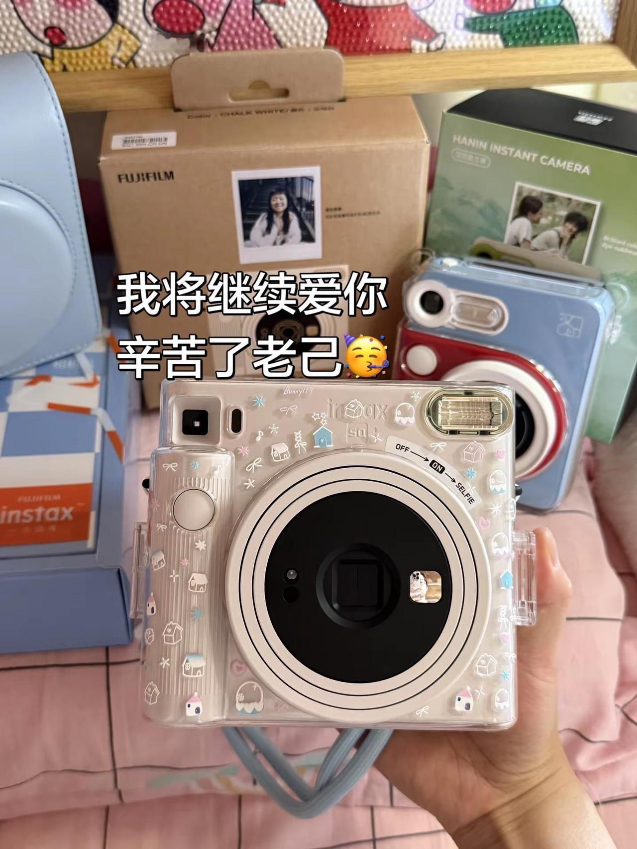 老己别怕，你会得到你想要的一切🥳辛苦了老己，我将继续爱你老己想要老己得到 🥰