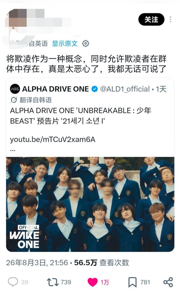如何看待金虔佑因为霸凌停活了，仍然有新的万赞贴？ 