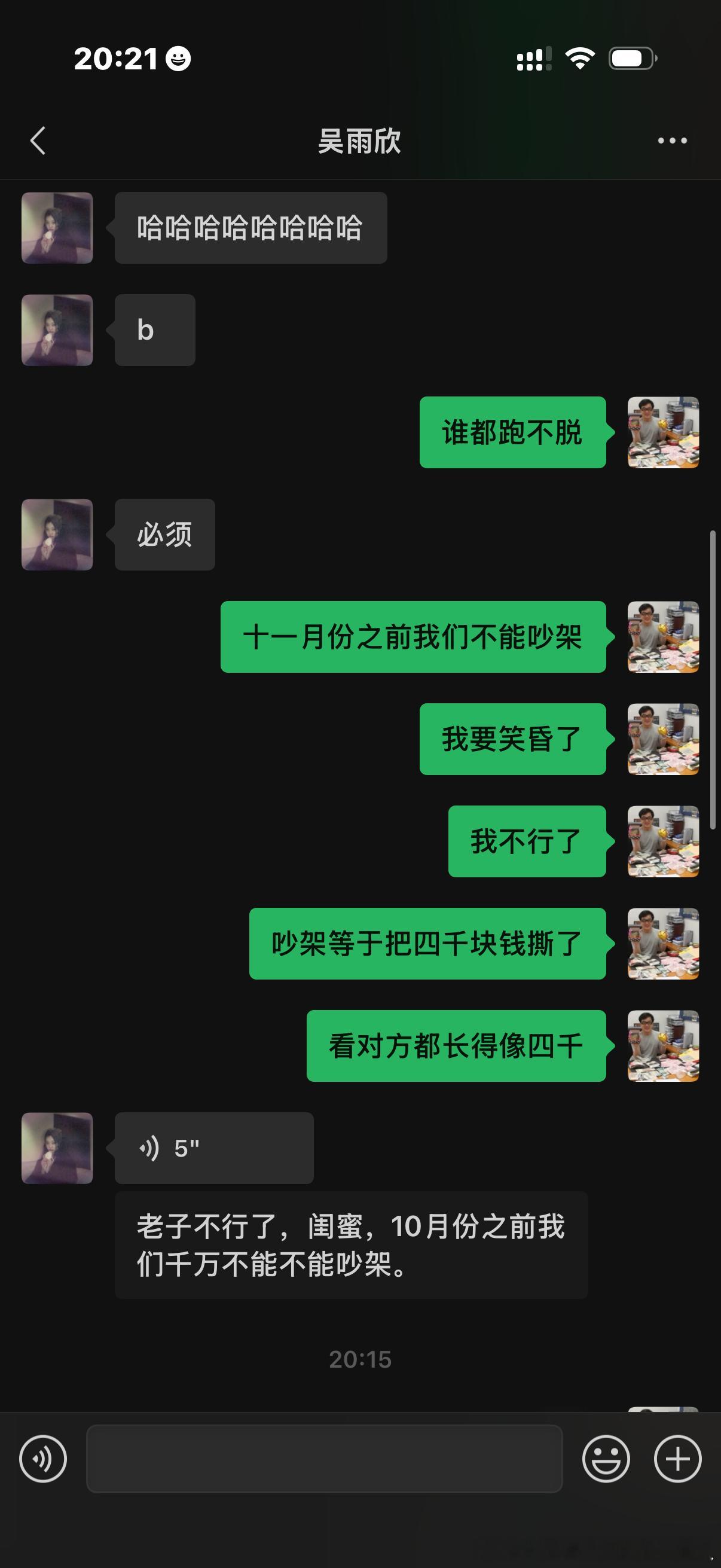念了这么久终于。买到了exo十一月的首尔安可了 ​​​