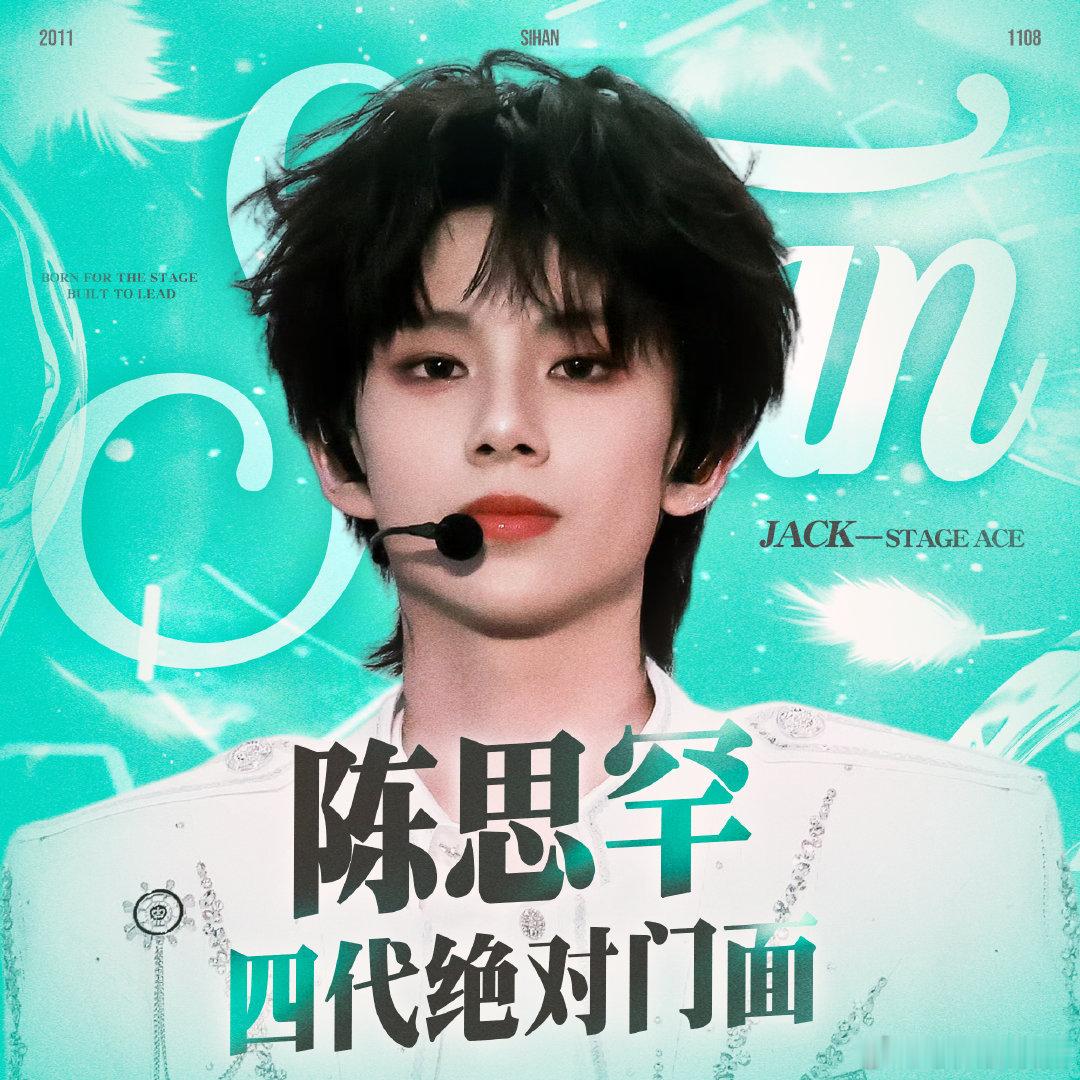 杨博文陈思罕好热闹，怎么个事[傻眼] ​​​