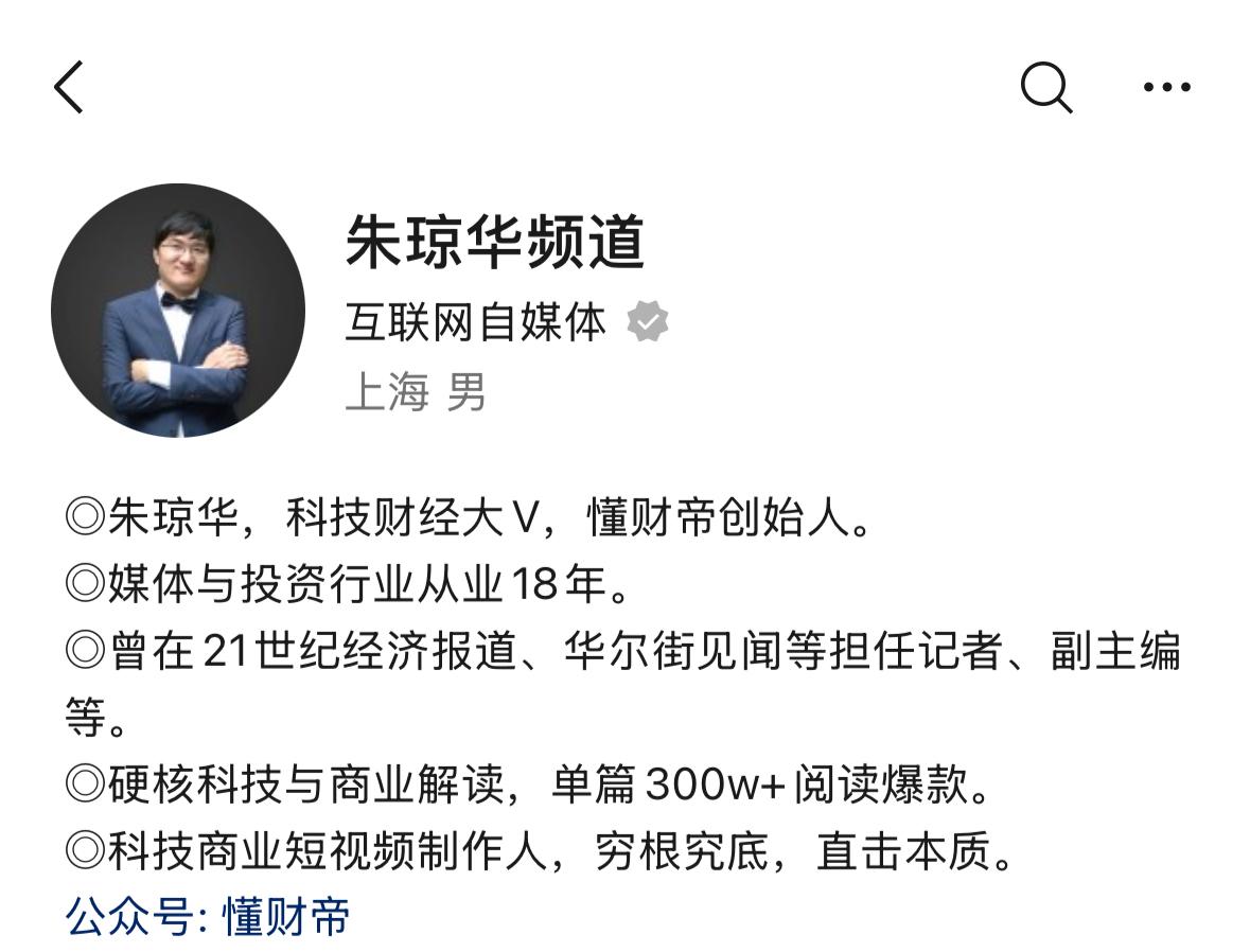 各位朋友，关注我的VX视频号，朱琼华朋友圈，面对面交流，感谢。[比心][比心][