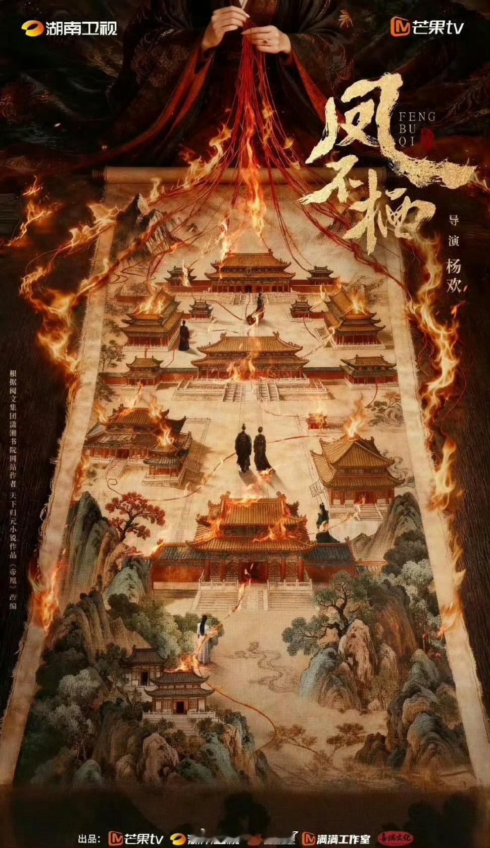 网传🥭的《凤不栖》主演定的吴谨言、夏之光，大家感觉两人🈶🈚️cp感？ 