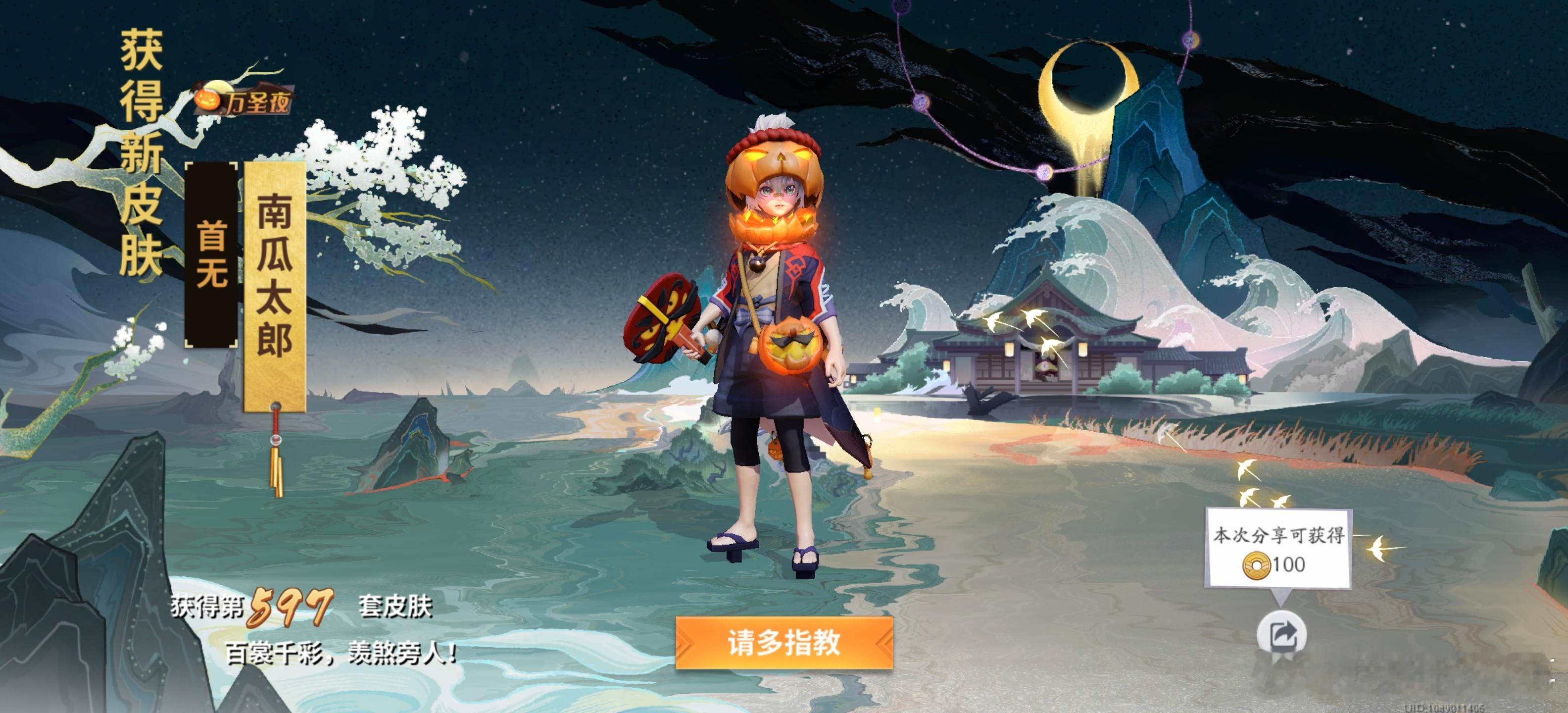 玩了这么久终于用宝叶全款拿下这个绝版皮肤[尴尬][尴尬][尴尬] ​​​