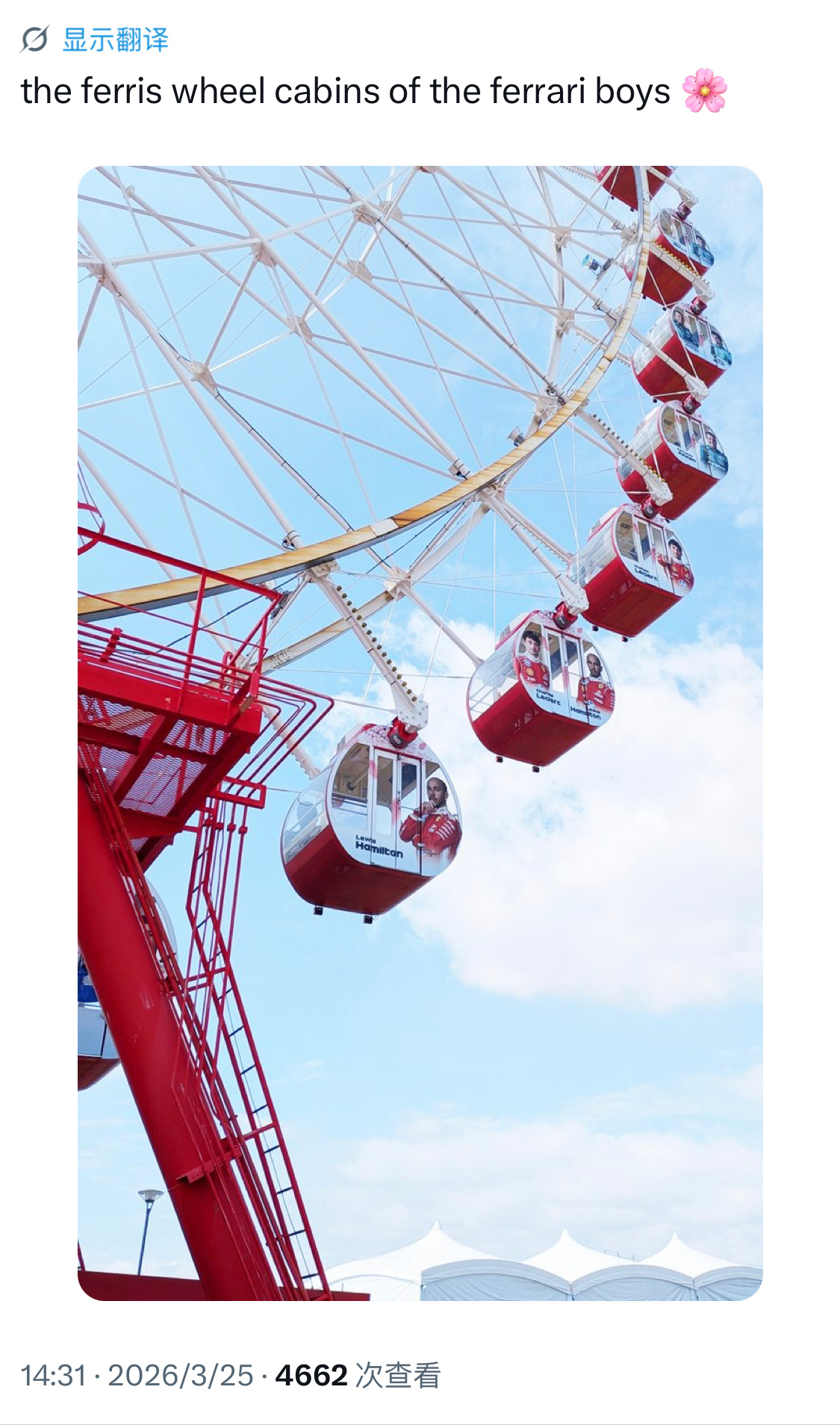 很美 … 但不适合恐高人士2026F1日本大奖赛