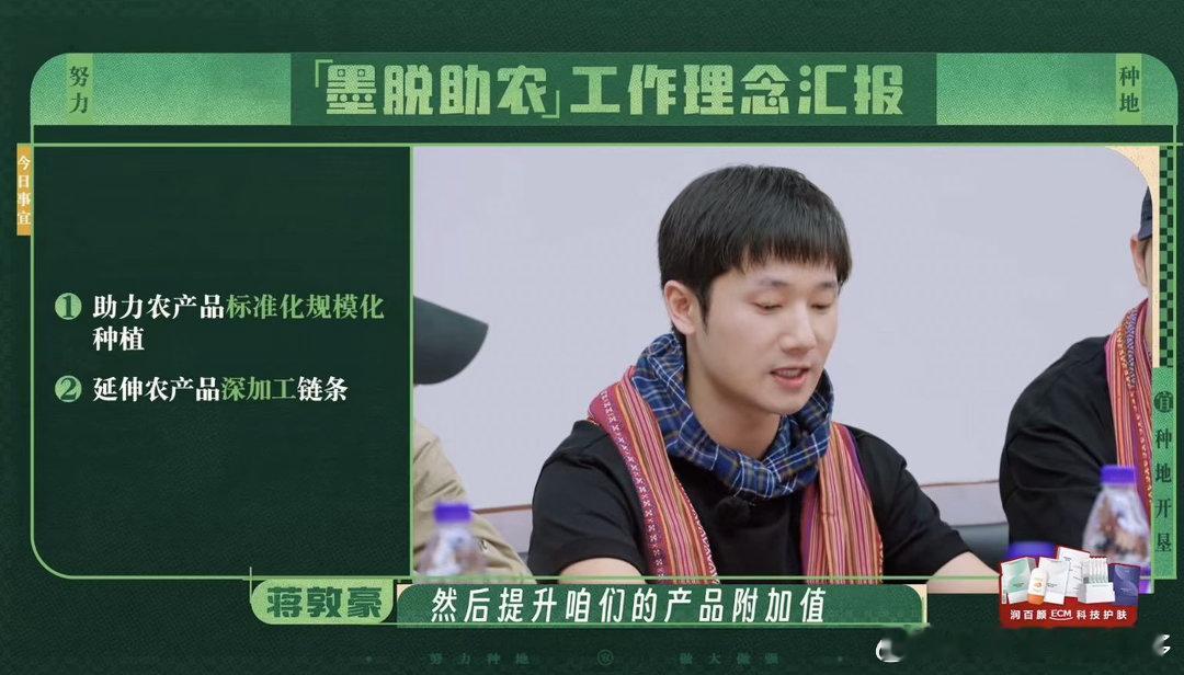 十个勤天一开口就是老农人了🌾走进秘境墨脱，少年们从容交流农业发展，分享三年种地