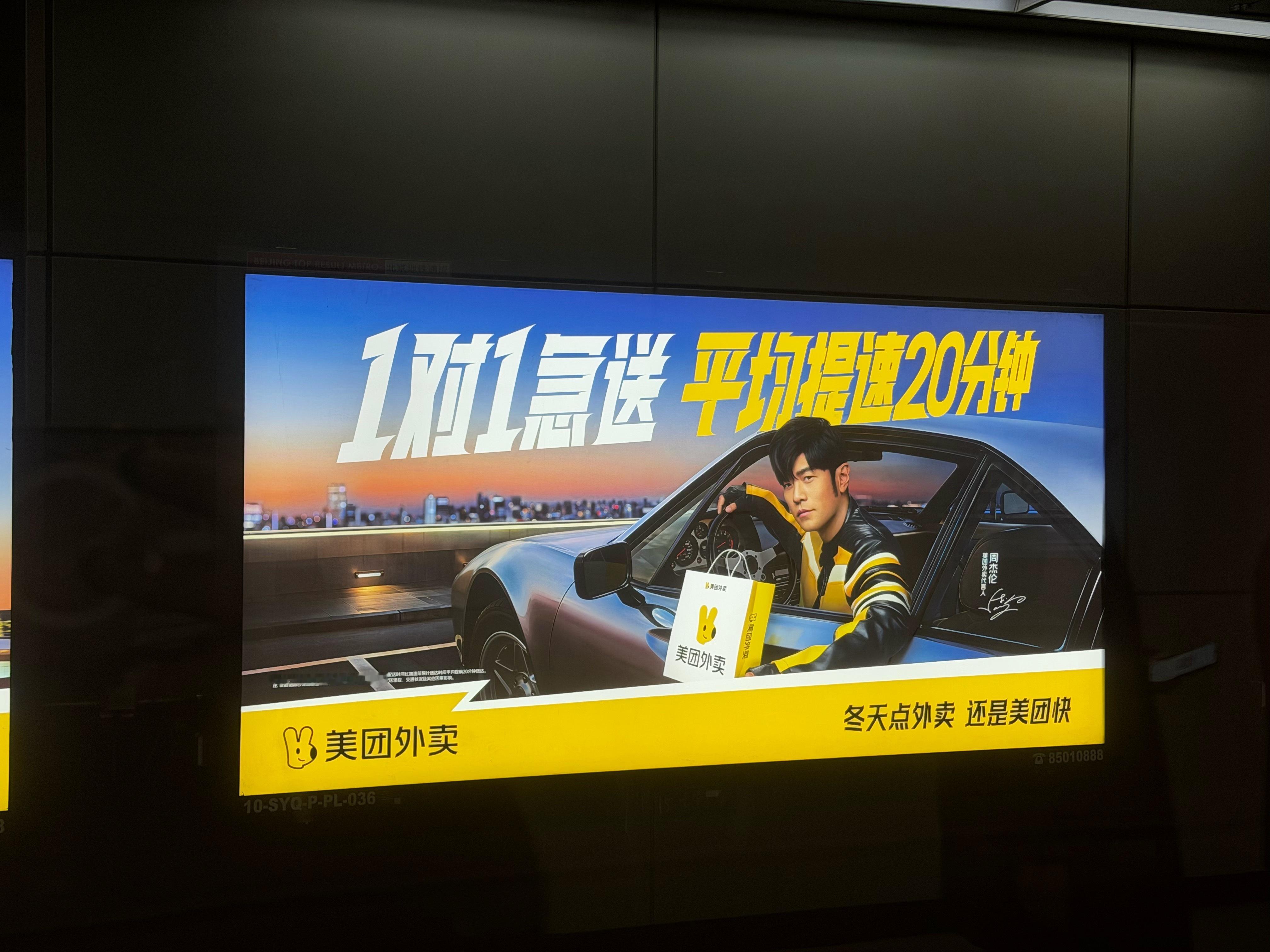 美团的一对一急送谁体验过吗，说说怎么个事？ 