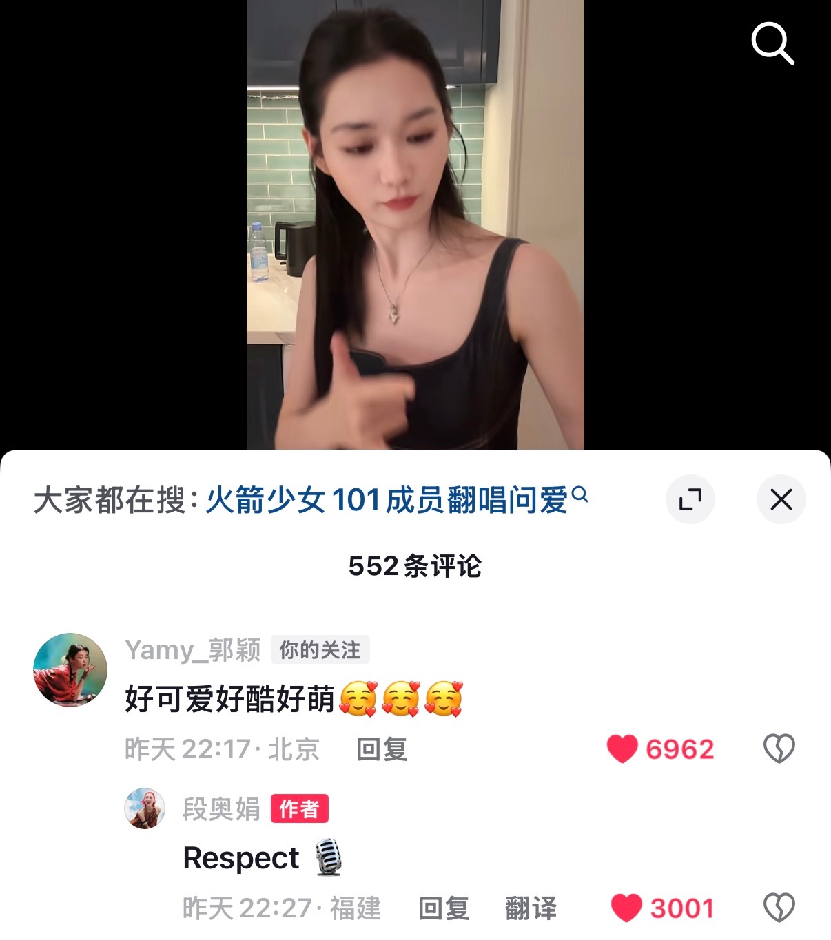 火箭少女101 hjsn火箭少女101成团出道八周年 