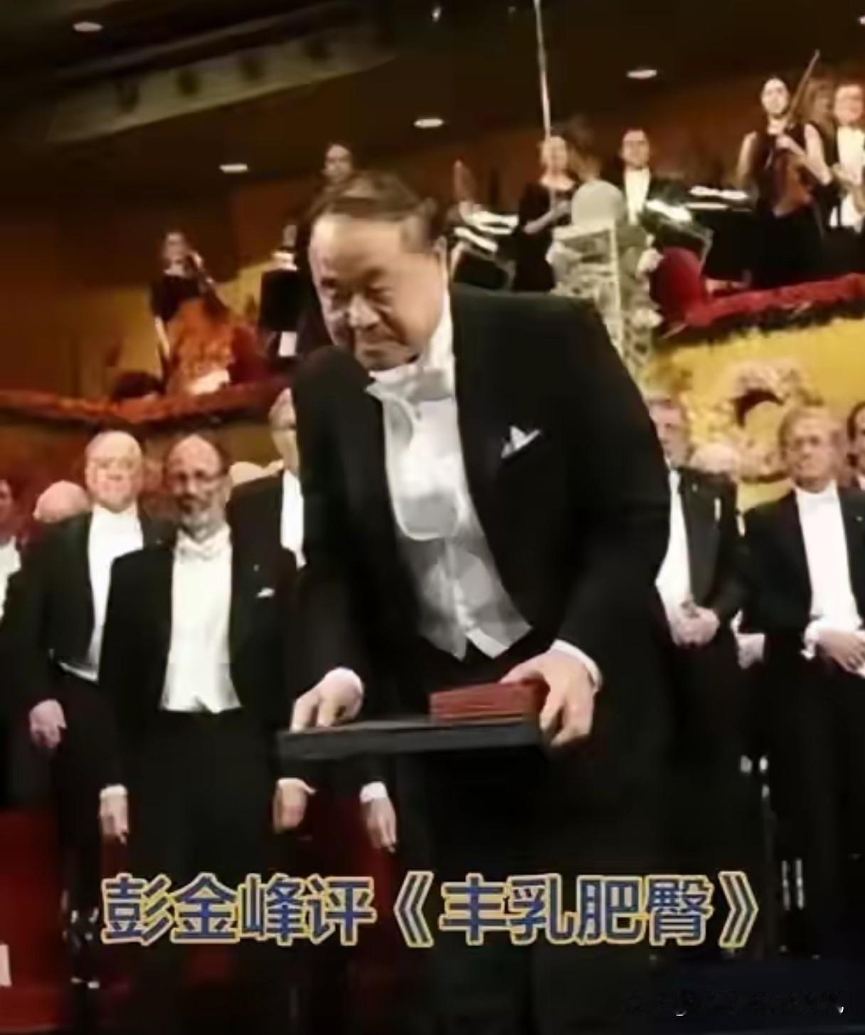 莫言8月10日出席第38届大众电影百花奖闭幕式，这件事在网上引发不小争议。
莫言
