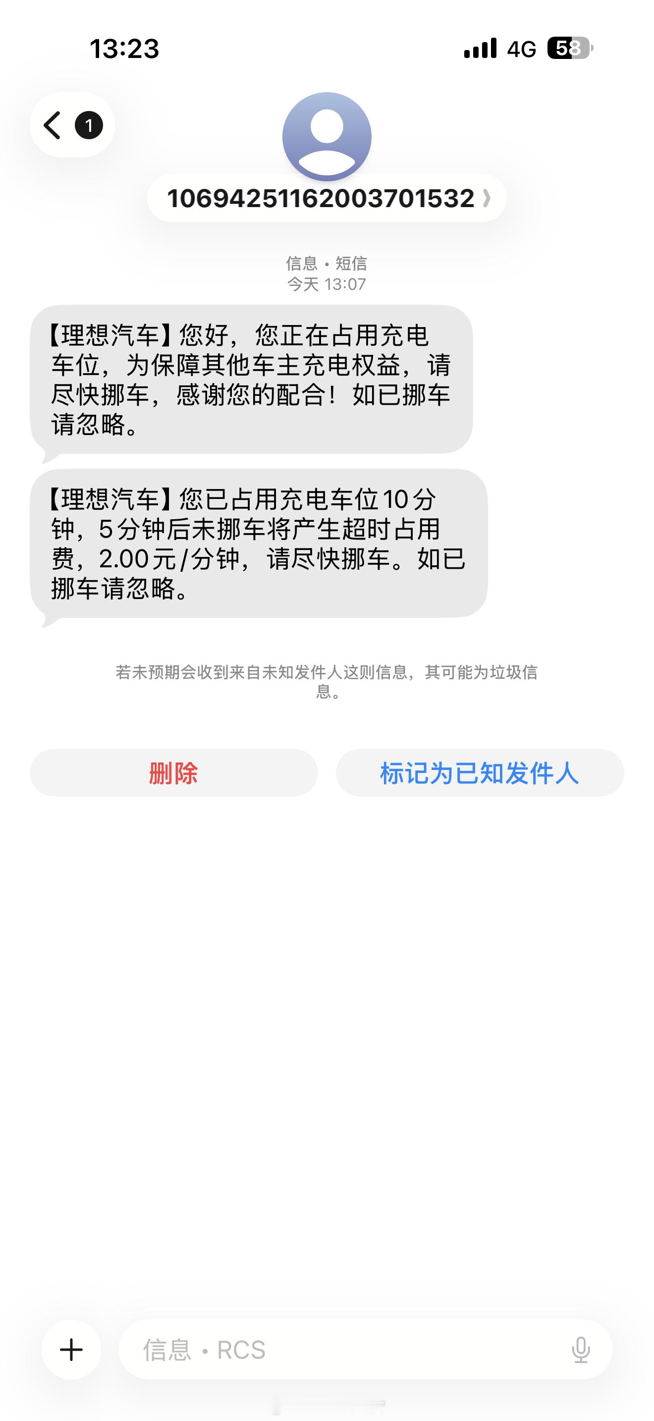 同事开理想i8 出去吃饭充电太快，短信发我手机了[笑cry] ​​​