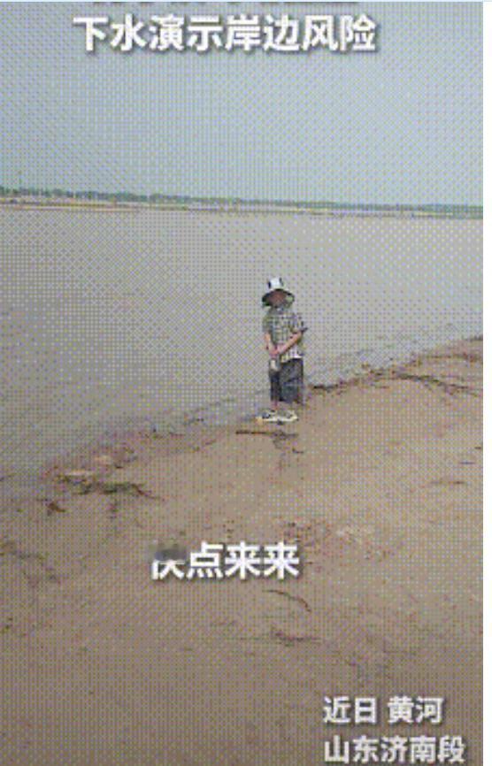 “这位大哥火了！2026 年 4 月 28 日，山东济南章丘黄河岸边，普通农民王