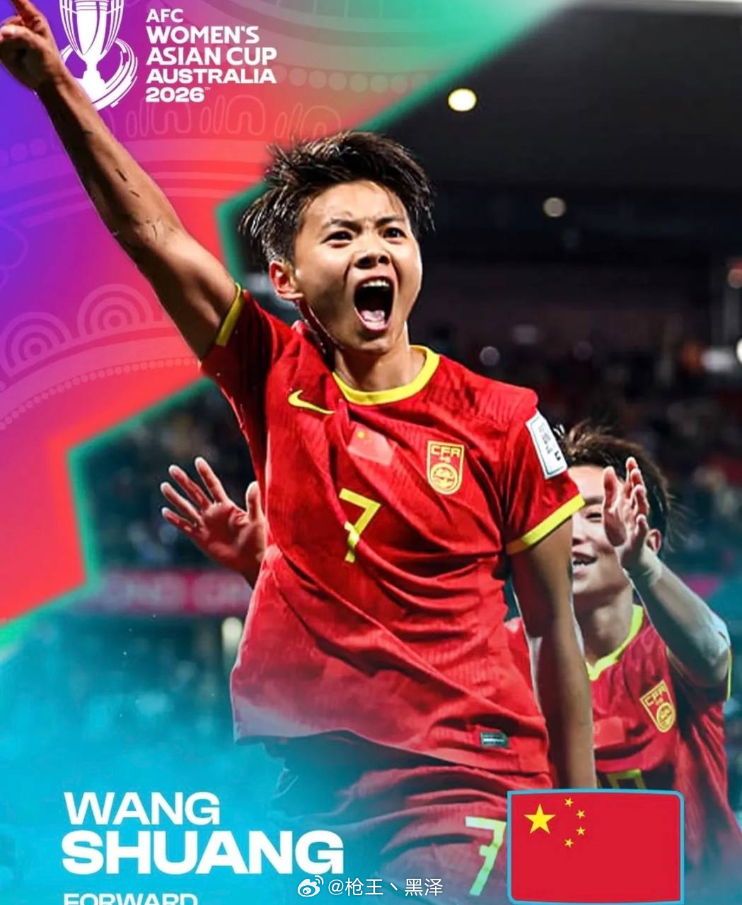 中国女足2比1朝鲜女足 女足亚洲杯B组末轮，中国女足逆转战胜朝鲜女足，以小组第一