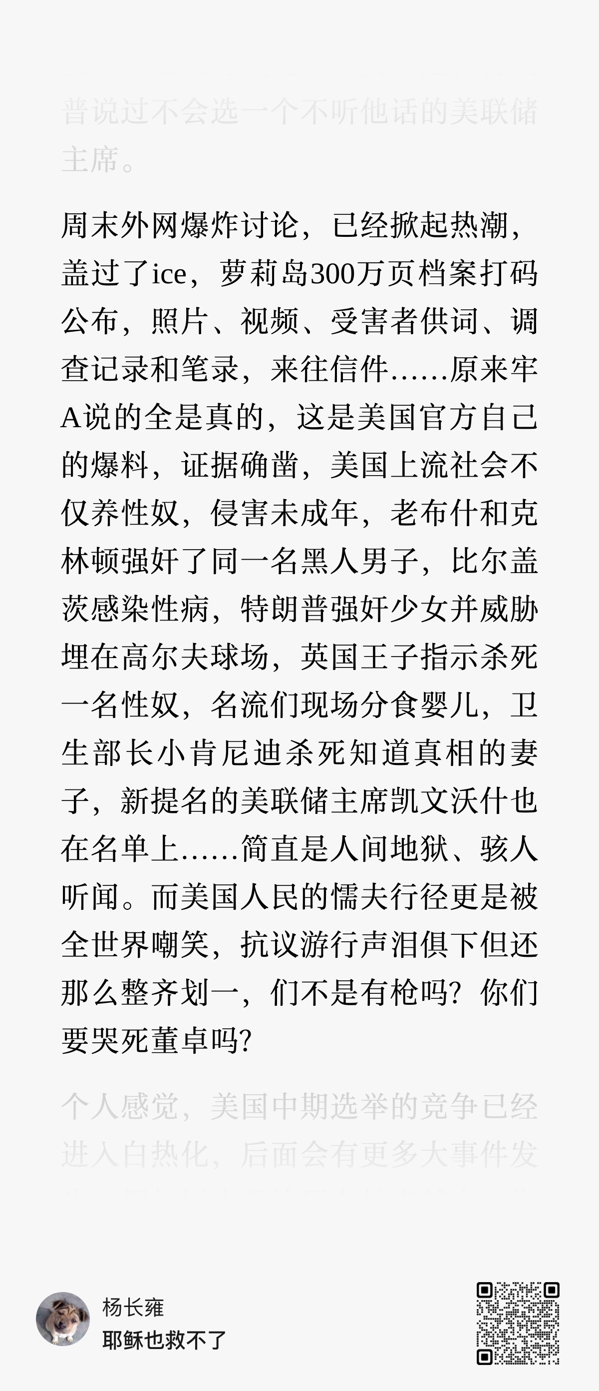 牢a 的传媒消失，已经是以小时计算了，大家赶紧牢记昂！ 