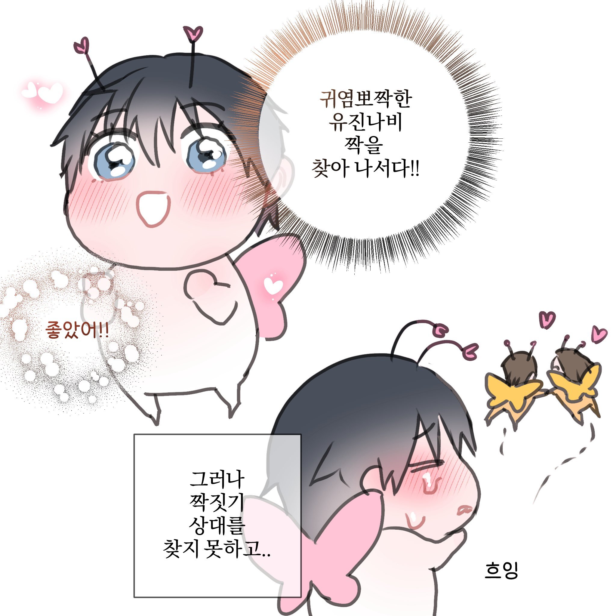 我们宥真怎么可以那么萌kiyo。 