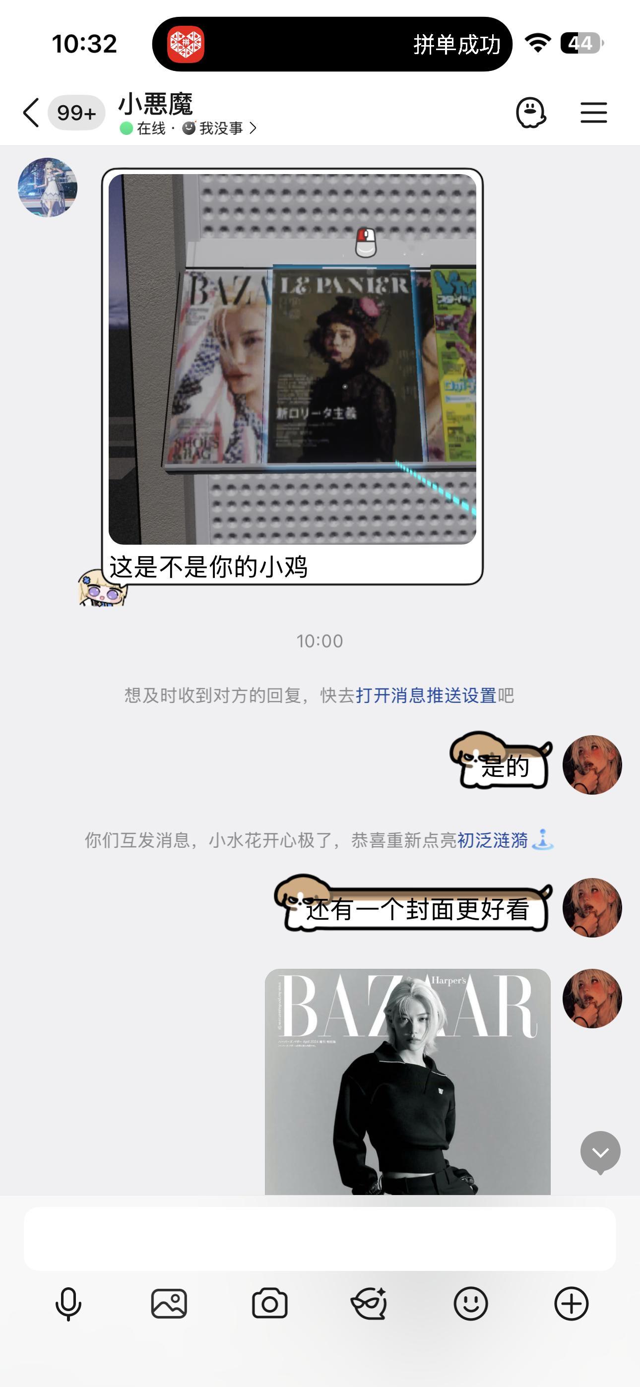 震惊！第一眼我还以为是他逛商场看到的结果是在游戏里[傻眼] ​​​