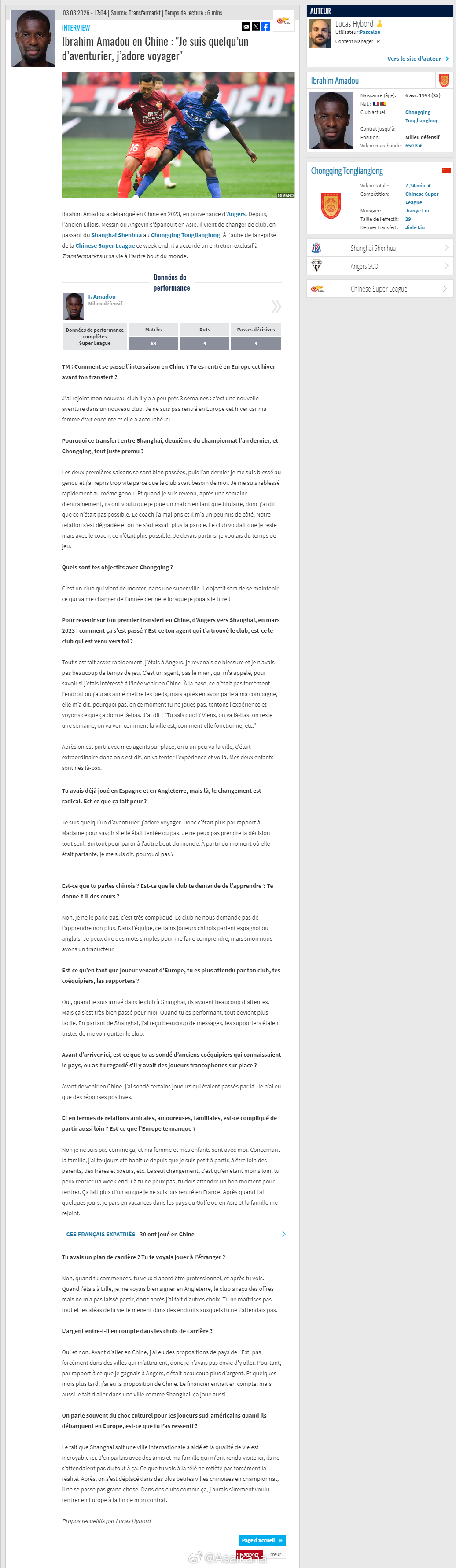 《易卜拉欣·阿马杜在中国："我生性爱冒险，热爱旅行"》（因有人反映先前翻译有歧义