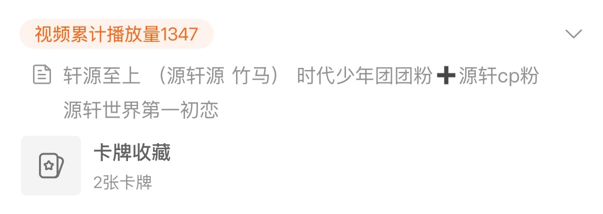 ？…哦 