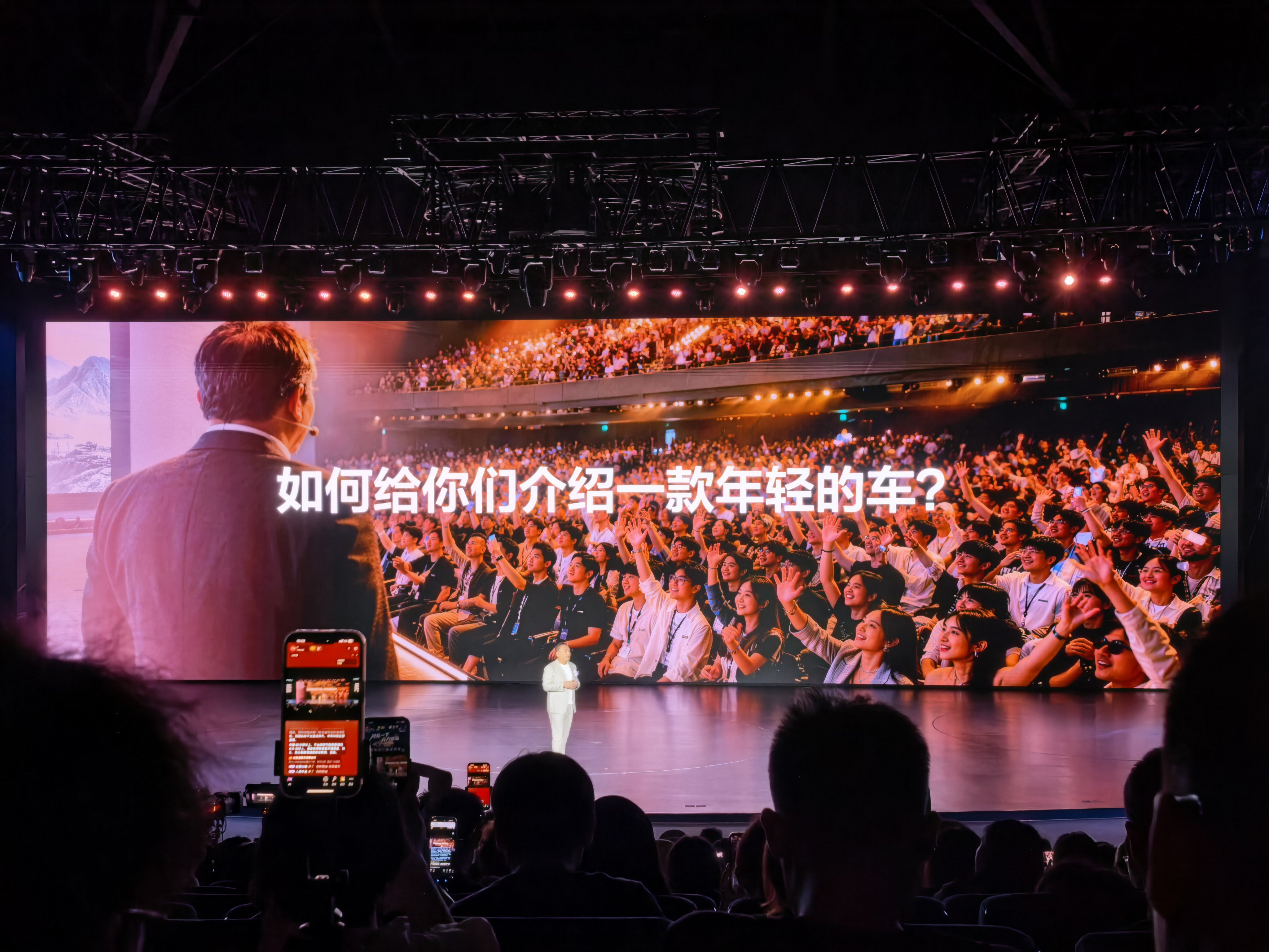 比亚迪第三代元PLUS  发布会 在现场啦！第二代刀片电池+闪充技术的第三代元P