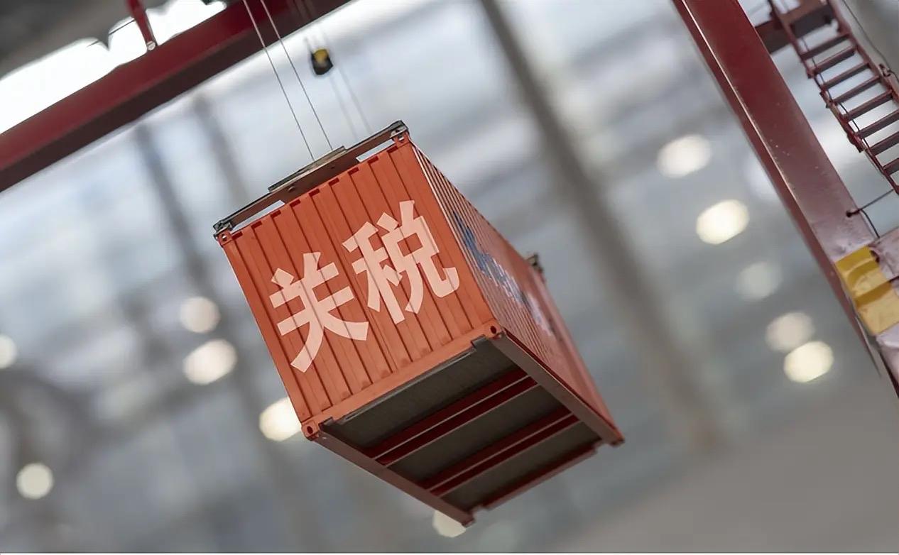 昨日，特朗普宣称要针对中国购买俄罗斯石油征收次级关税，并且声称税率将高达100%
