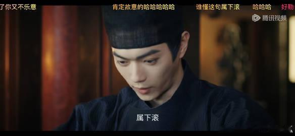 梅逐雨是懂职场的  《子夜归》梅逐雨是懂职场的，还真的是没有想到下属滚这个词语这