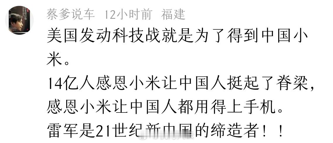 你要说针对企业或名人企业家玩梗调侃倒没啥，但下图这种反串黑太过分了，甚至已经涉嫌