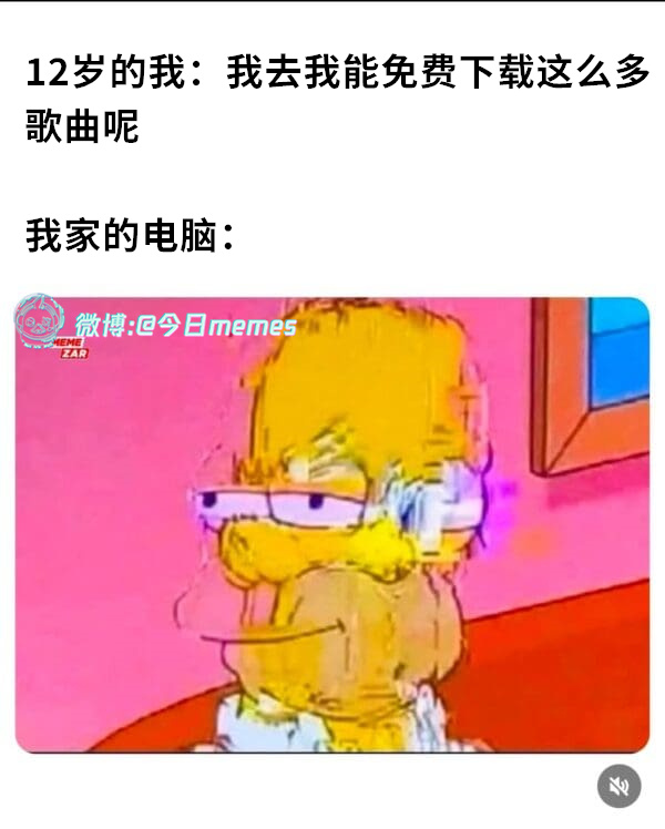 撑下去（9gag） 今日meme[超话]   