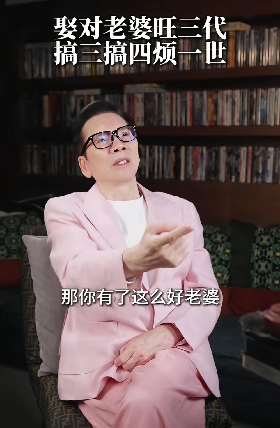 向华强那句“有了这么好的老婆，还去乱搞什么”，听着实在，细想全是过来人的精明。