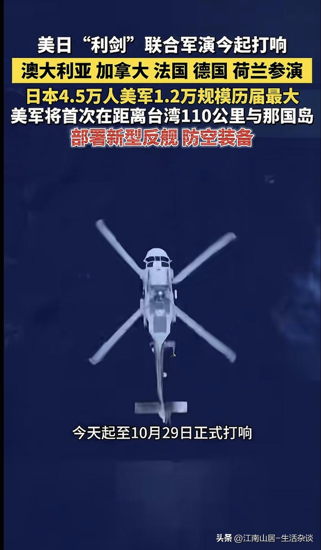 今年的第30号台风，已经跨越24小时警戒线，大概率会在浙江沿海海面转向北上，那么