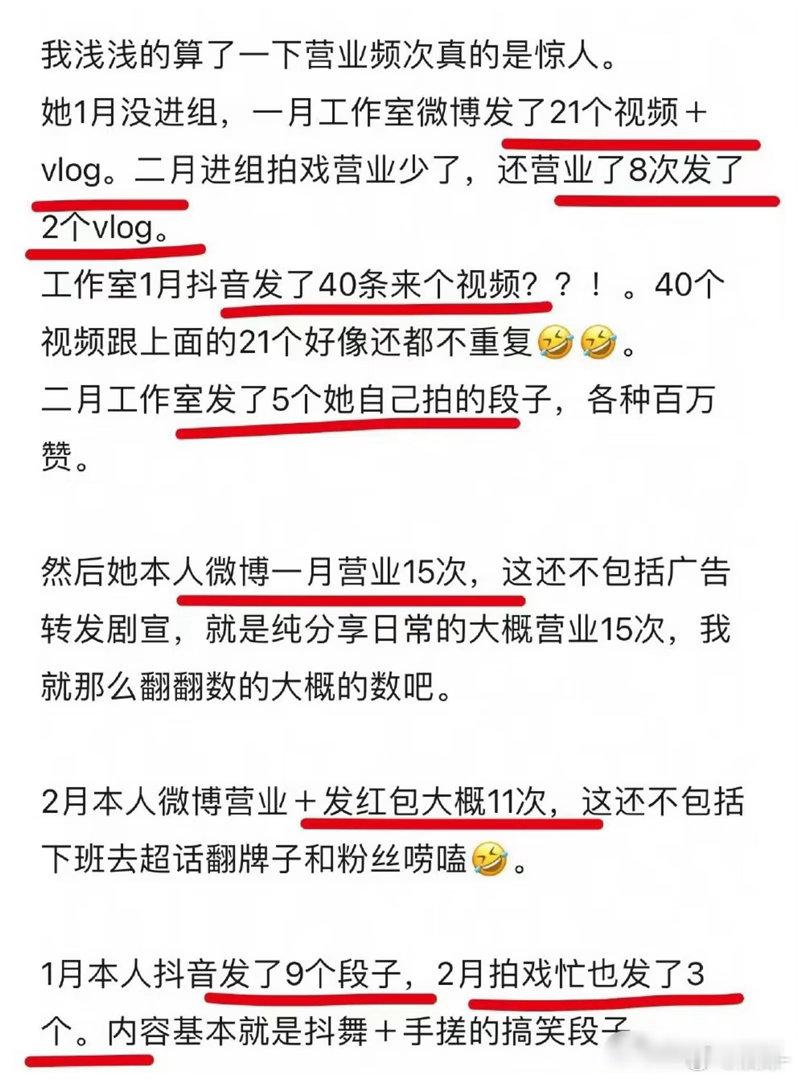 卢昱晓下沉口碑卢昱晓整个人都扑在事业上了，还要被骂工作时间拍视频不敬业，真服了