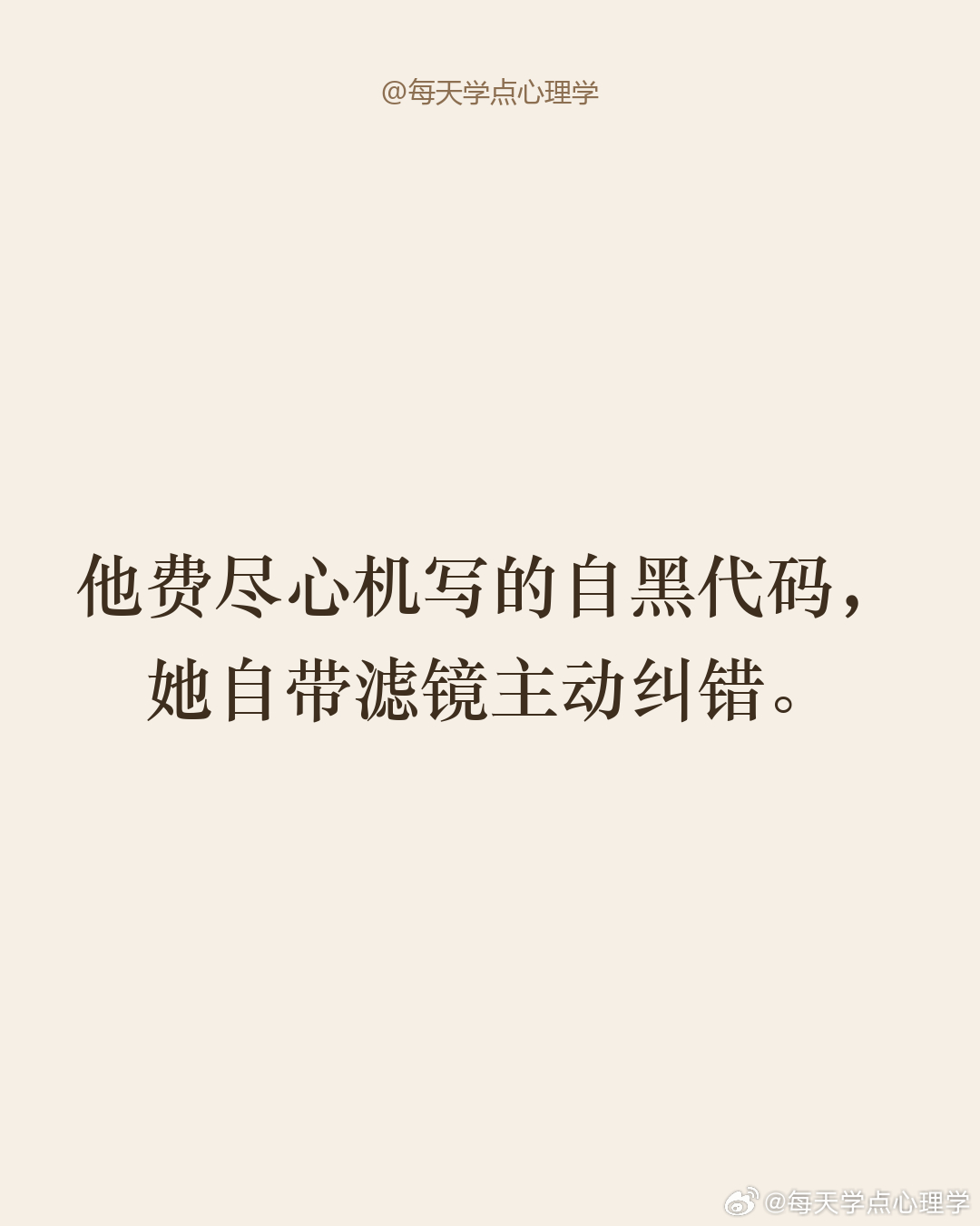 【她两次主动献身，他两次拒绝】二十年前的小木匠，穷得只剩一把刨子。初恋把第一次给