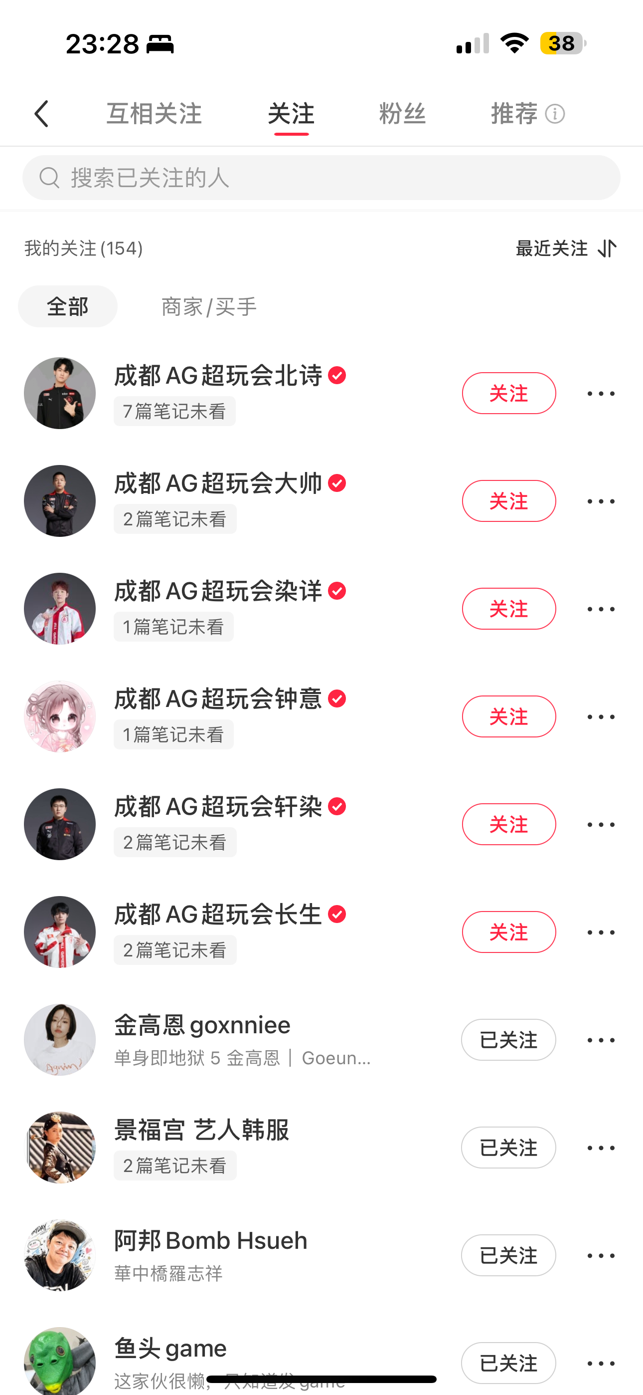 拜拜