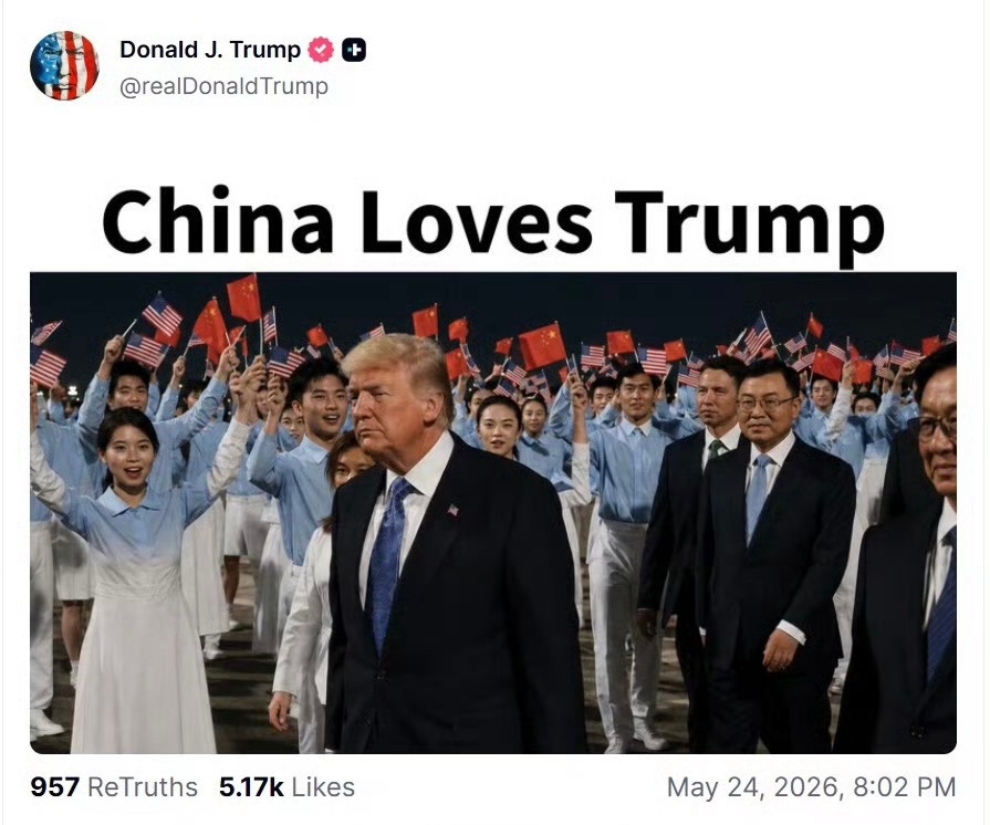 “老中爱我”同一张照片和文案，连发了两遍 