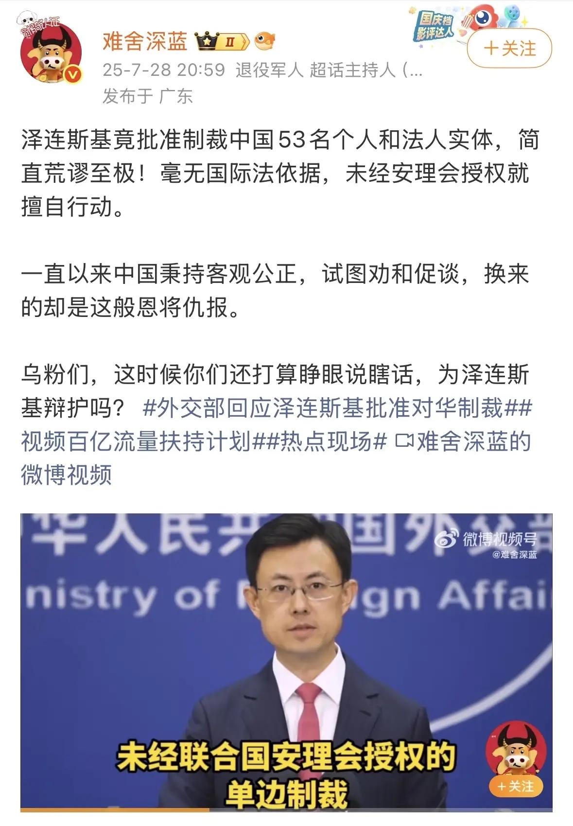 昨天，高志凯说，俄罗斯要以将剩勇追穷寇。把乌克兰打趴下了，俄罗斯就可以得到更多好