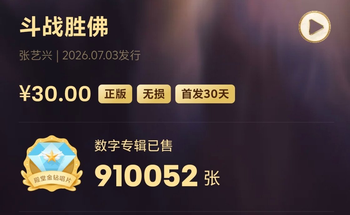 友情提示 91年以后的壳，可以准备去蹲自己的生日铭牌了