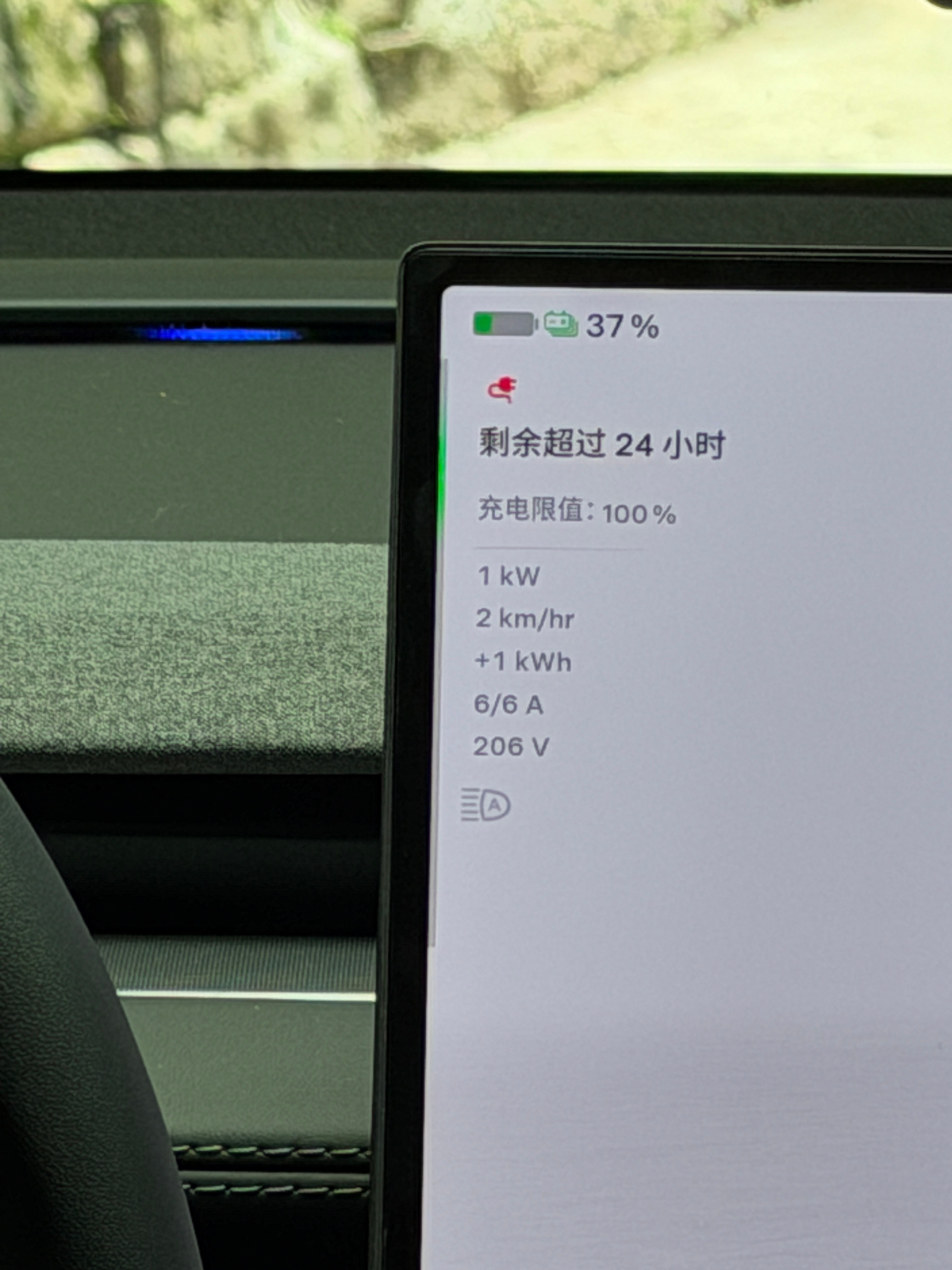 农村充电功率1kw、妈耶这要充到啥时候啊