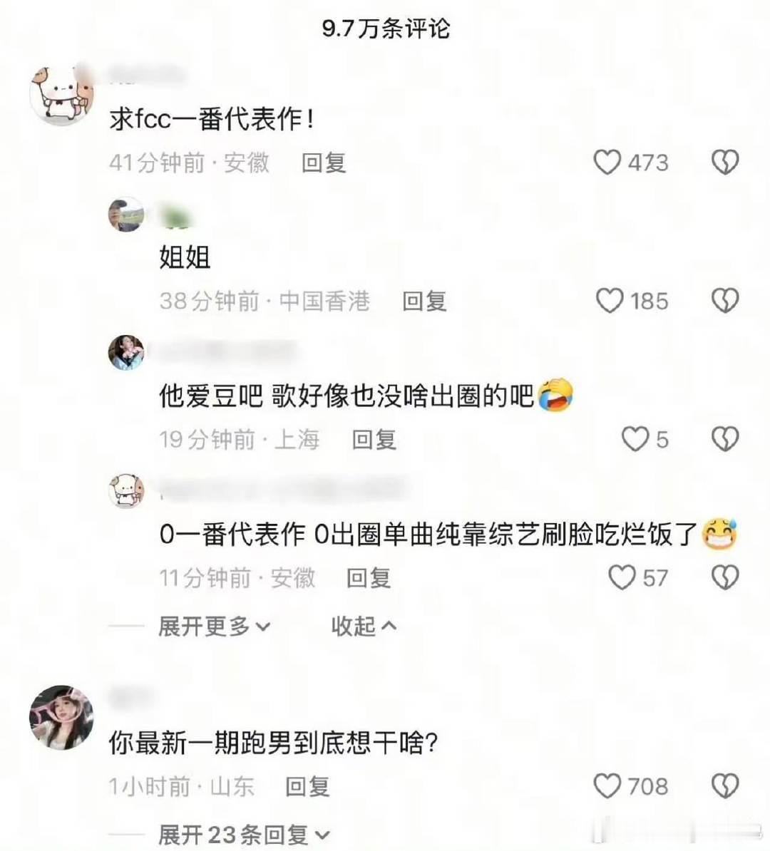 范丞丞下沉口碑范丞丞的口碑 范丞丞下沉口碑 我们家范丞丞为了这个跑男可算是鞠躬尽