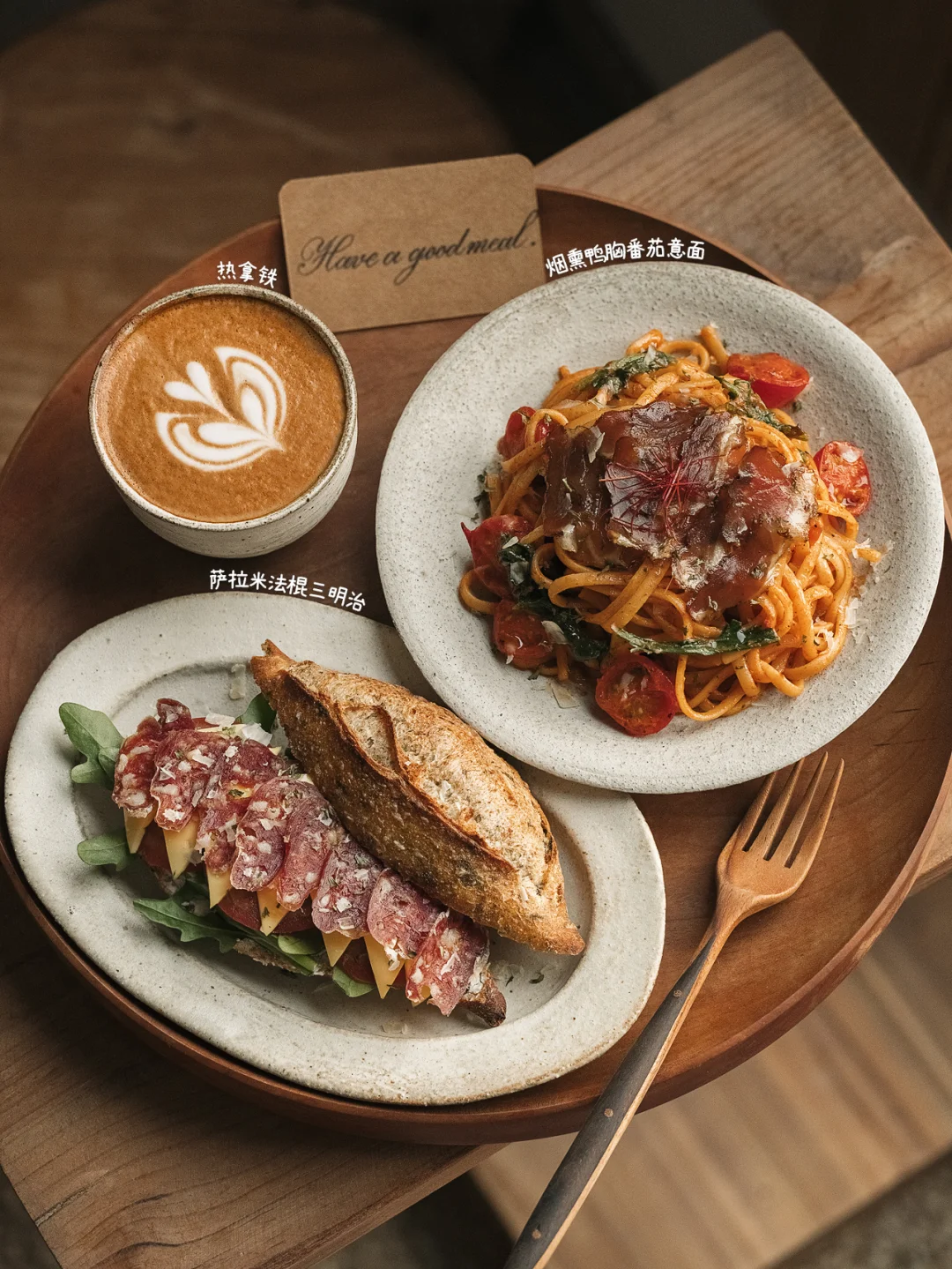 一顿幸福感Brunch