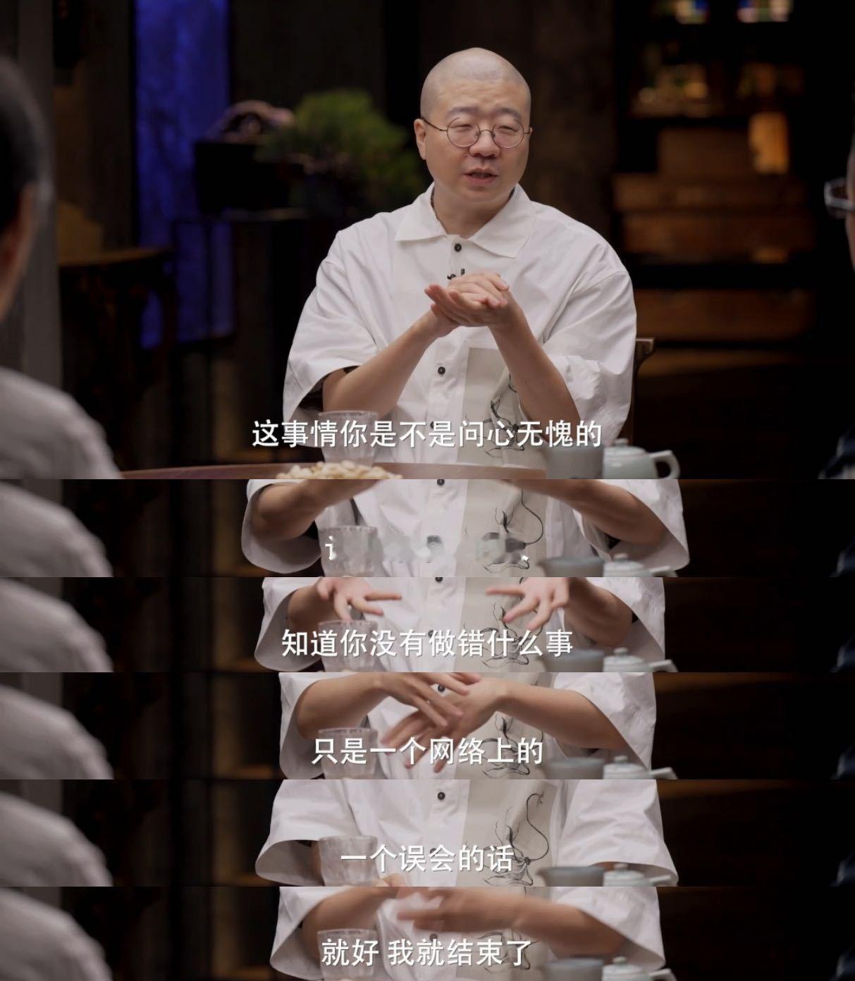 第一次在综艺里听明星聊抑郁症躯体化 窦文涛在综艺里聊内娱演员焦虑症躯体化，真的让