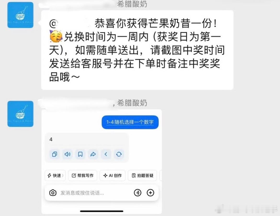 突然发现世界真的会奖励善良的人看多了互联网上鼓励自私自利，贬低真善美的帖子，难得