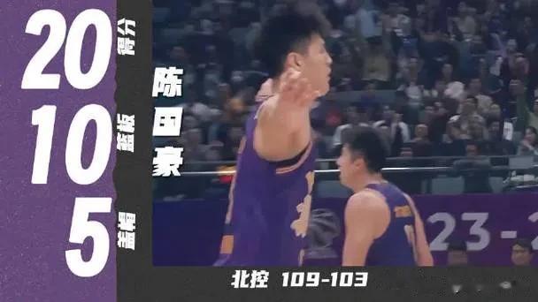 陈国豪首秀20+10，还有5次盖帽、杀死比赛的三分球。某地球迷，还敢说陈国豪打不