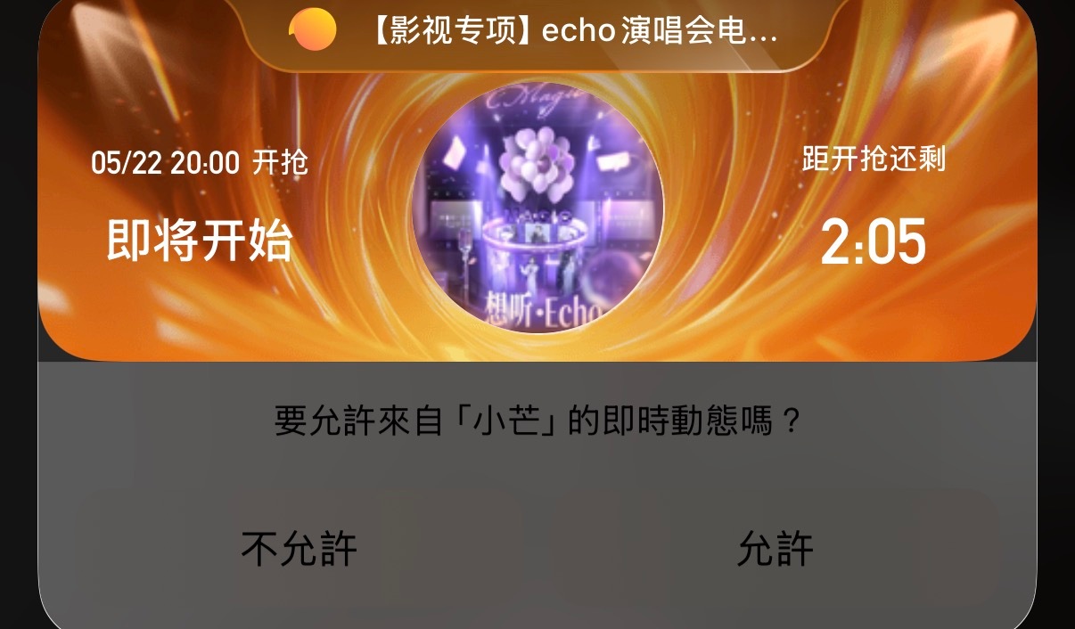 好紧张 